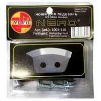 Ножи для ледобура Nero полукруглые 110 мм
