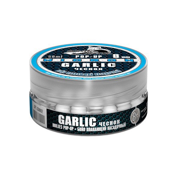 Бойлы насадочные плавающие Sonik Baits Micron Pop-Up (8мм/50мл) Garlic