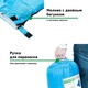 Спальный мешок Green Glade Comfort 200. Фото 4