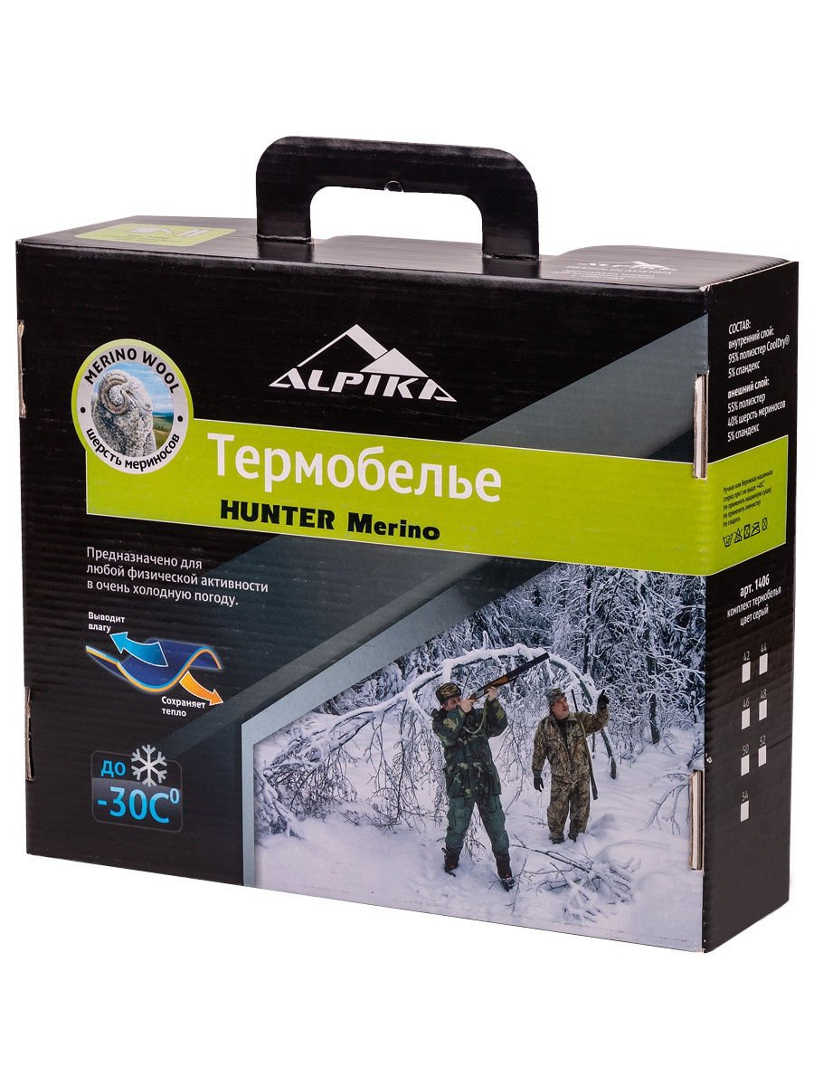 Термобельё Alpika Hunter Merino до −30°С - купить в интернет-магазинеАдвентурика