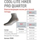 Носки Wigwam Cool-Lite Hiker Pro Quarter 040 black/charcoal. Фото 2