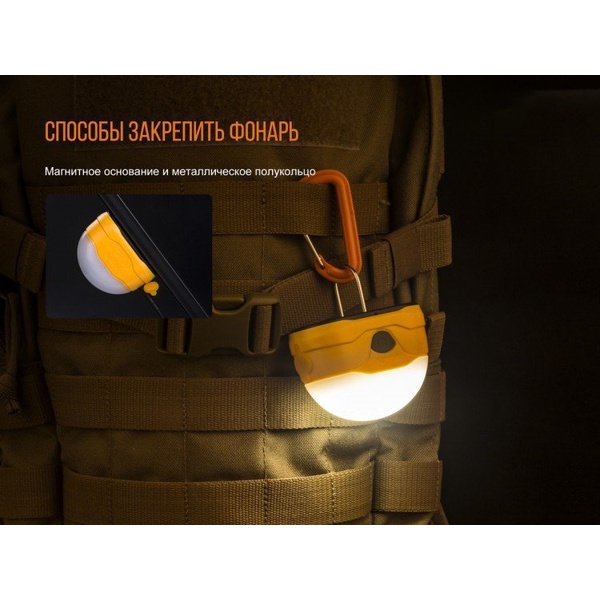 Фонарь Fenix CL20R Синий