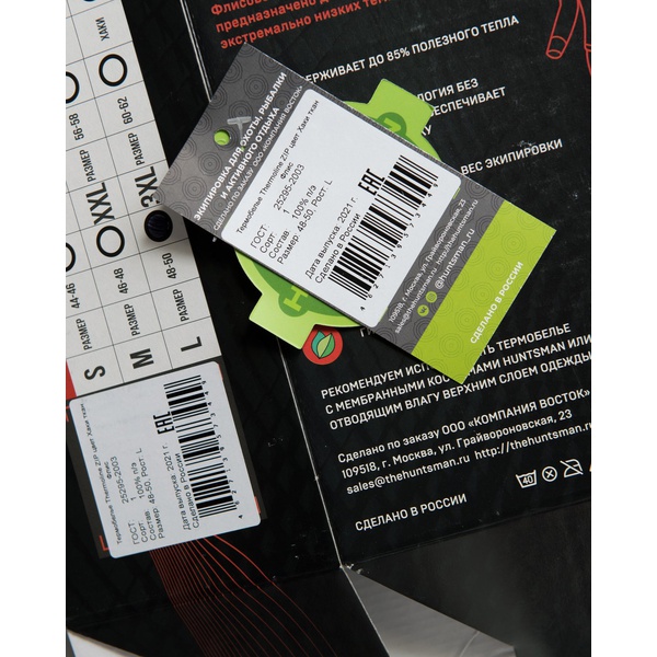 Термобелье Huntsman Thermoline Zip хаки