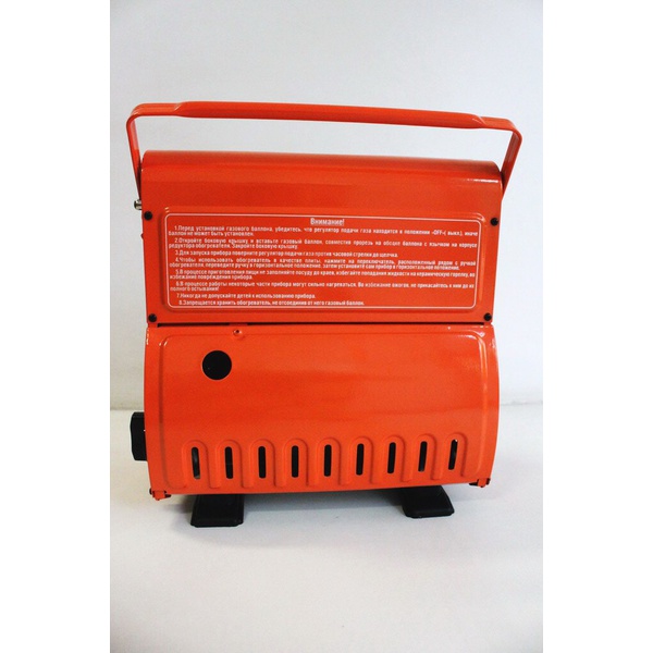 Портативный газовый обогреватель Следопыт Очаг