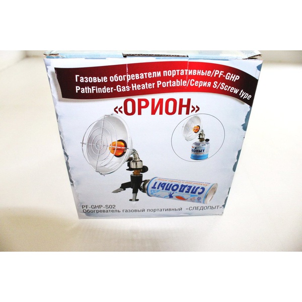 Портативный газовый обогреватель Следопыт Орион