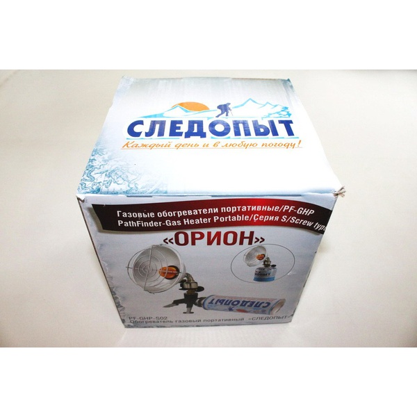 Портативный газовый обогреватель Следопыт Орион