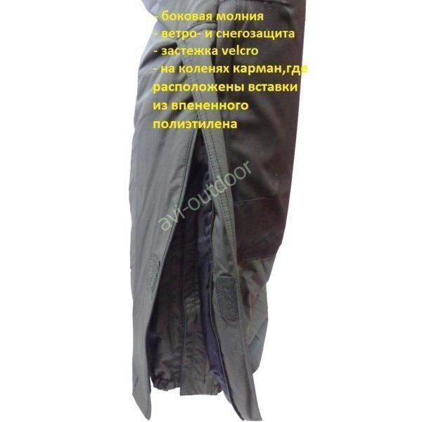 Костюм NordKapp Polar Kalastus хаки