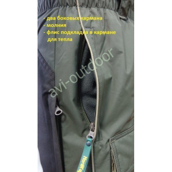 Костюм NordKapp Polar Kalastus хаки