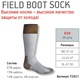Носки Wigwam Field Boot Sock 148 tobacco. Фото 2