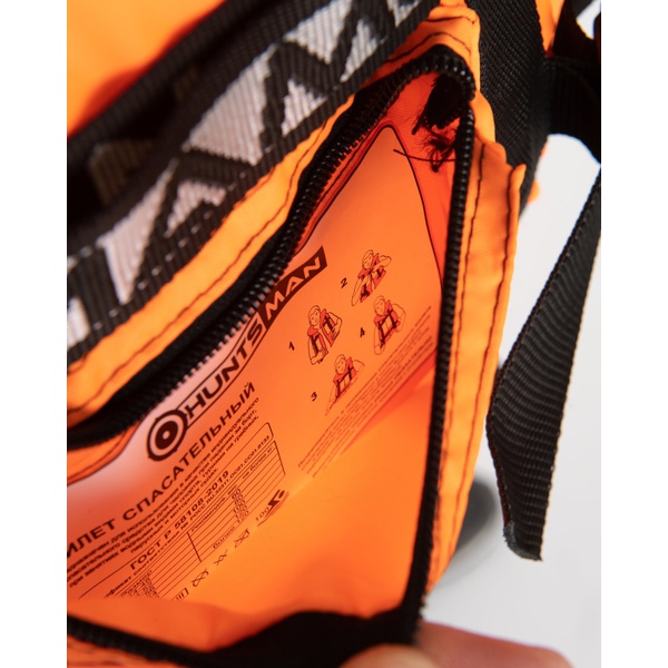 Жилет спасательный Huntsman Двусторонний ПР оранжевый/Лес