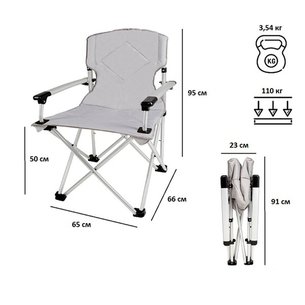 Кресло складное Green Glade 2306