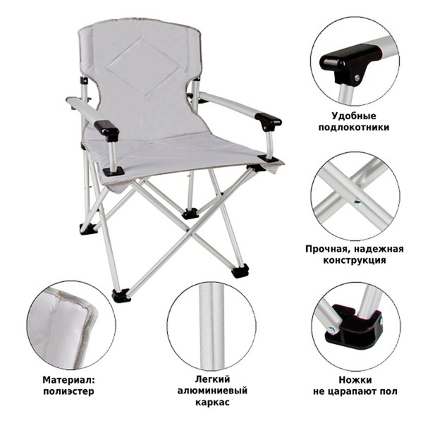 Кресло складное Green Glade 2306