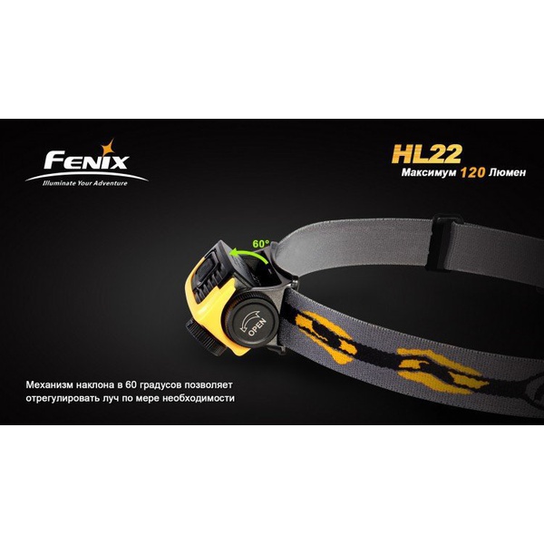 Фонарь налобный Fenix HL22 XP-E (R4) Серый