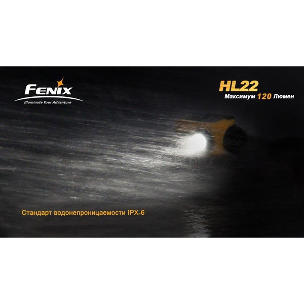 Фонарь налобный Fenix HL22 XP-E (R4) Серый