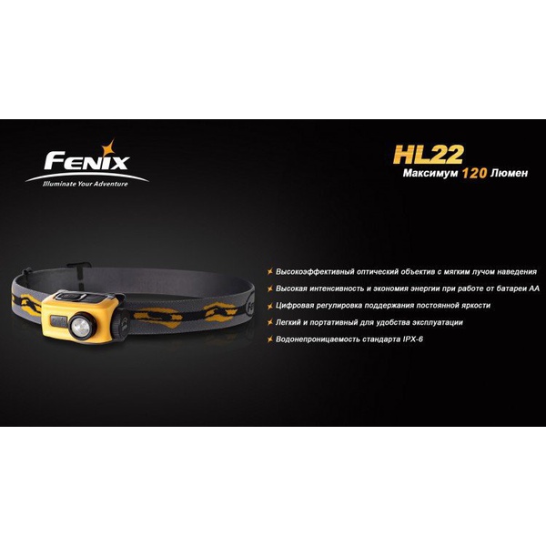 Фонарь налобный Fenix HL22 XP-E (R4) Серый