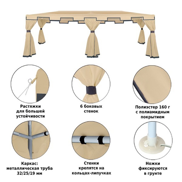 Тент садовый Green Glade 1048