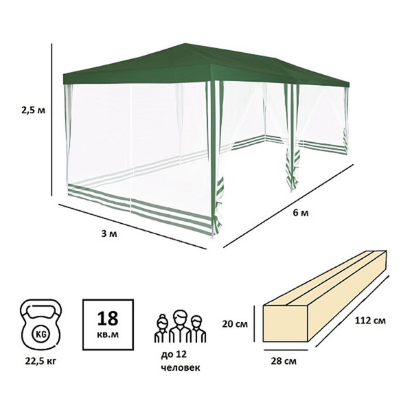 Тент садовый Green Glade 1056