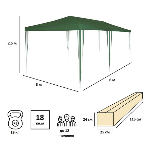 Тент садовый Green Glade 1057