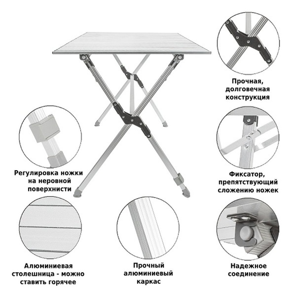Стол складной Green Glade 5203