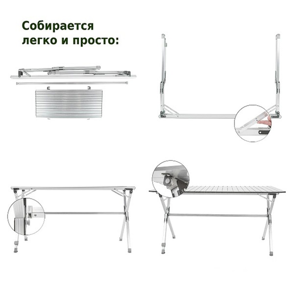 Стол складной Green Glade 5203