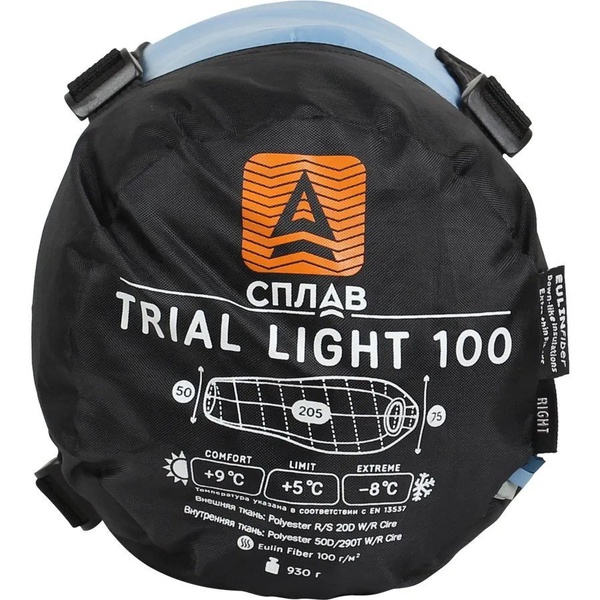 Спальный мешок Splav Trial Light 100 синий, 220 см