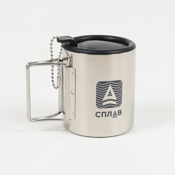 Термокружка с крышкой Сплав 210 мл