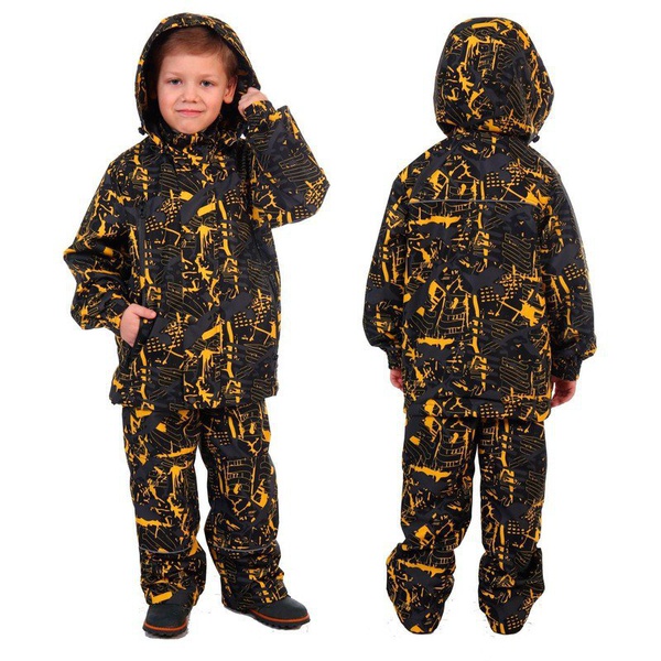 Костюм детский Горизонт Мегаполис