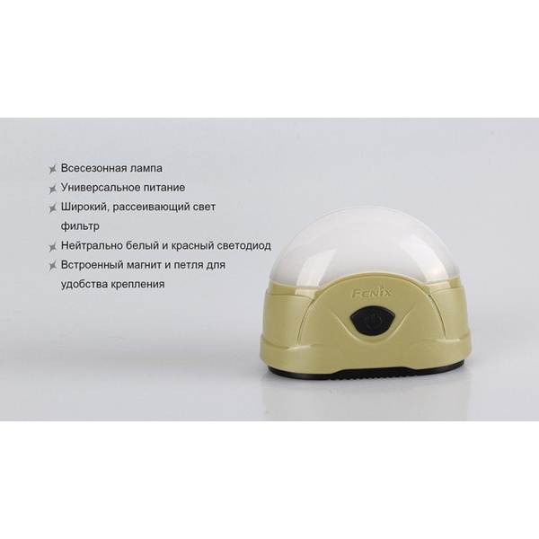 Фонарь Fenix CL20 Голубой