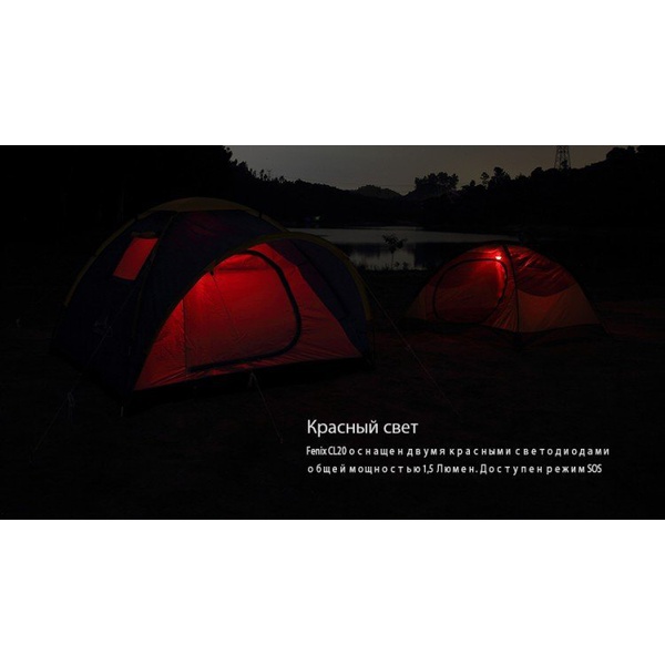 Фонарь Fenix CL20 Голубой