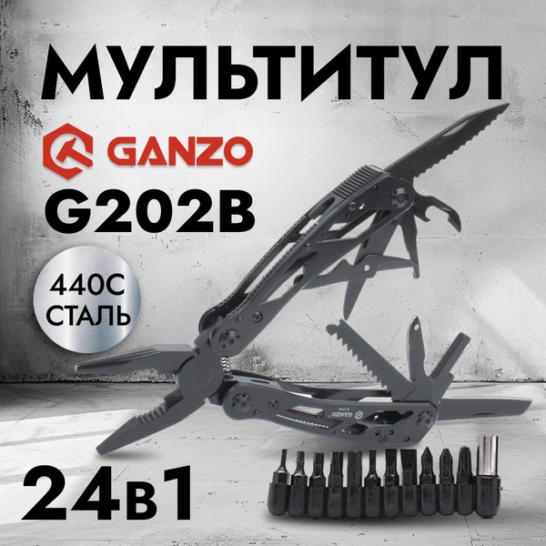 Мультитул Ganzo G202B (24 в 1)