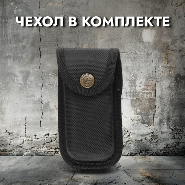 Мультитул Ganzo G301 (26 в 1)