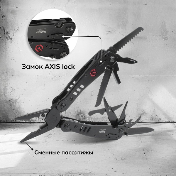 Мультитул Ganzo G302-B (26 в 1)