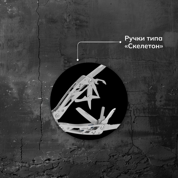 Мультитул Ganzo G202 (24 в 1)