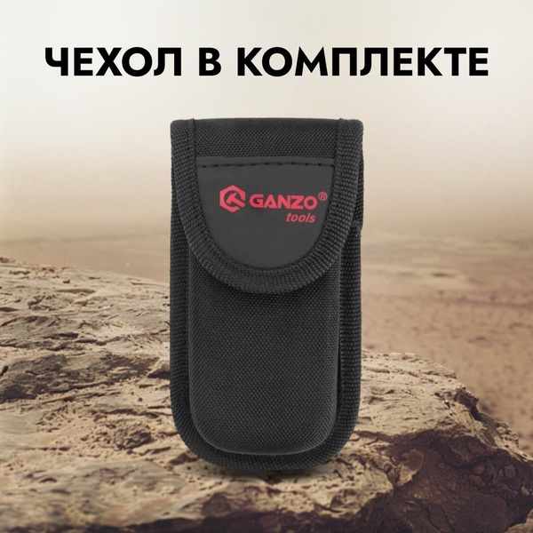 Мультитул Ganzo G105 (22 в 1)