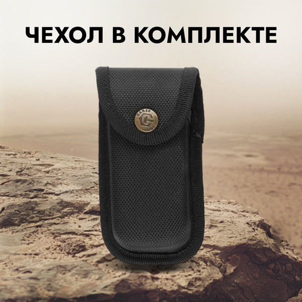 Мультитул Ganzo G301B (26 в 1)