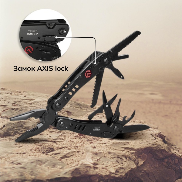 Мультитул Ganzo G301B (26 в 1)