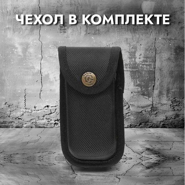 Мультитул Ganzo G301H (26 в 1)