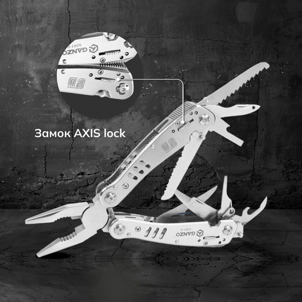 Мультитул Ganzo G301H (26 в 1)
