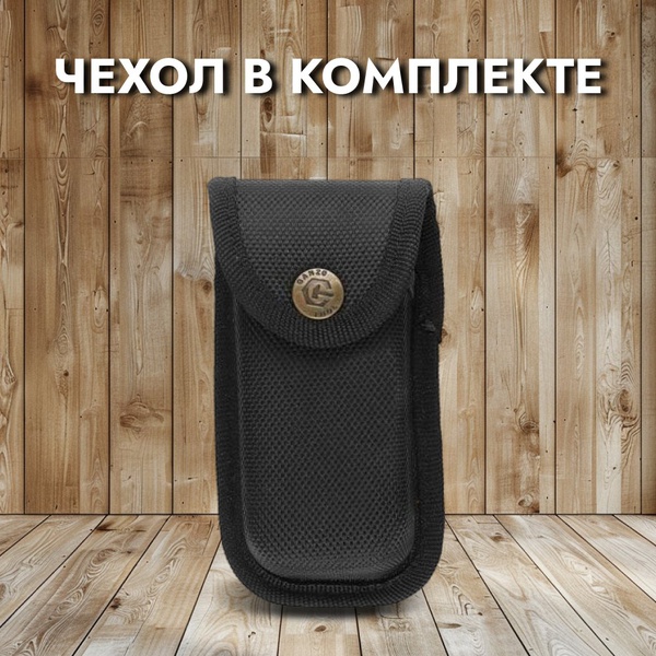 Мультитул Ganzo G201H (22 в 1)