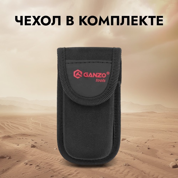 Мультитул Ganzo G109 (10 в 1)