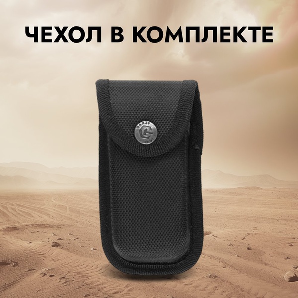 Мультитул Ganzo G201B (22 в 1)