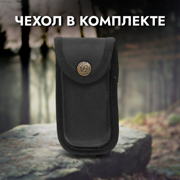 Мультитул Ganzo G302-Н (26 в 1)