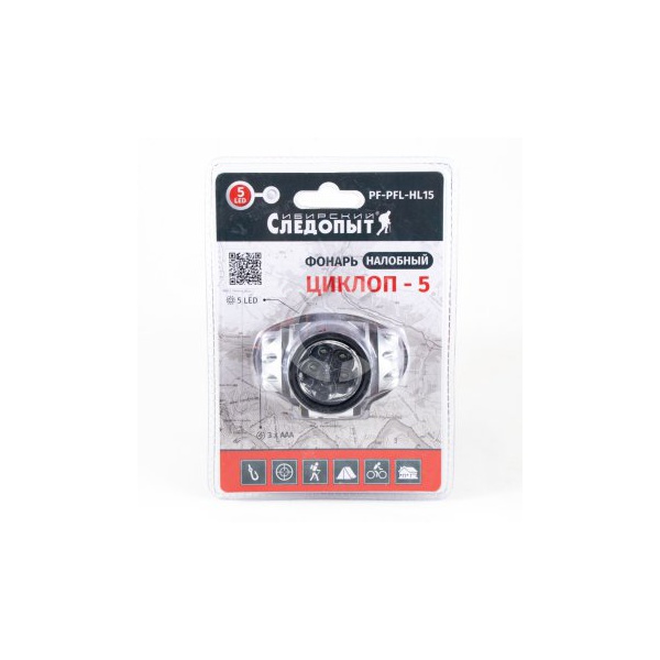 Фонарь налобный Следопыт Циклоп 5