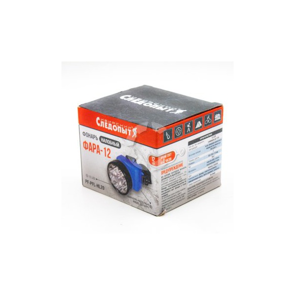 Фонарь налобный Следопыт Фара 12