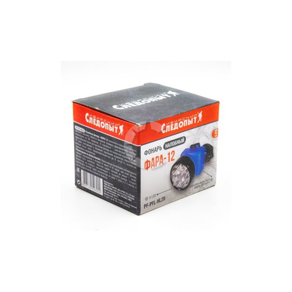 Фонарь налобный Следопыт Фара 12