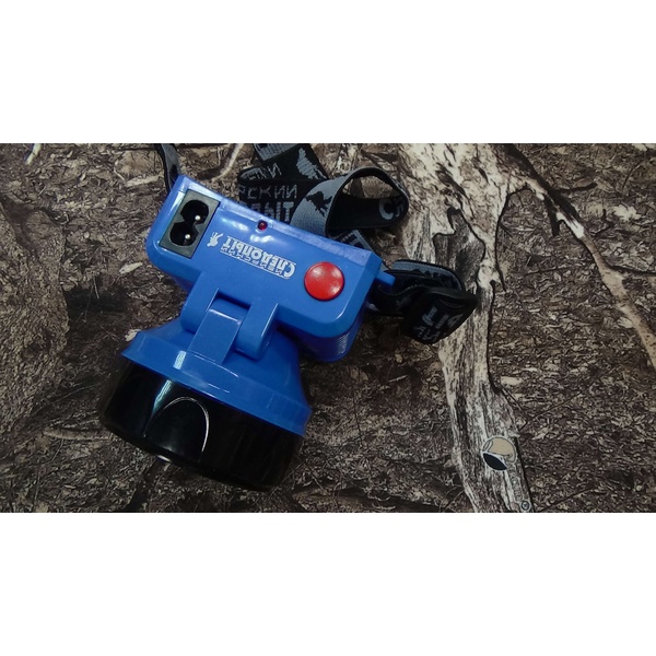 Фонарь налобный Следопыт Фара 12