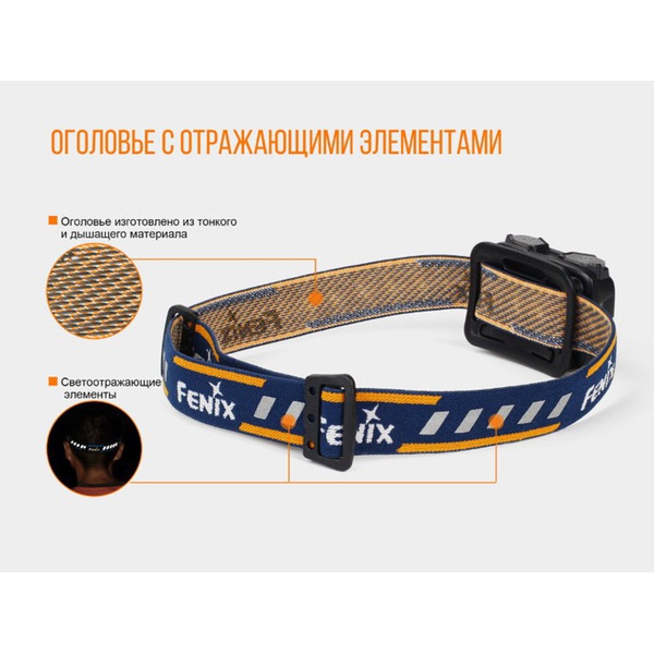 Фонарь налобный Fenix HL32R Cree XP-G3 синий