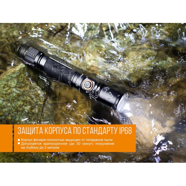Фонарь Fenix PD35 V2.0 XP-L HI V3