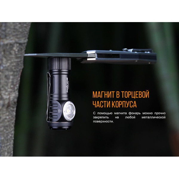 Фонарь Fenix LD15R Cree XP-G3