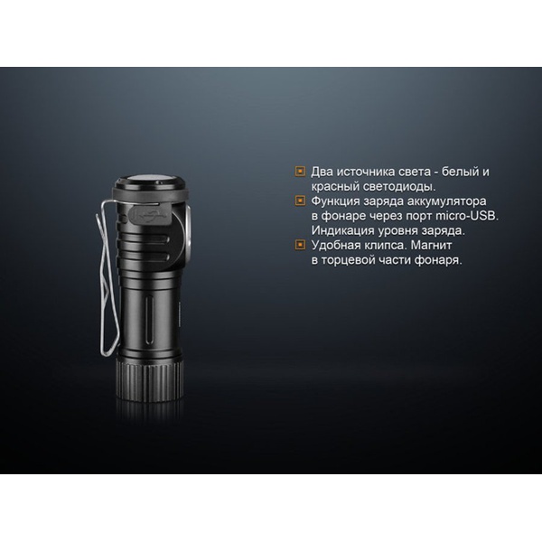 Фонарь Fenix LD15R Cree XP-G3